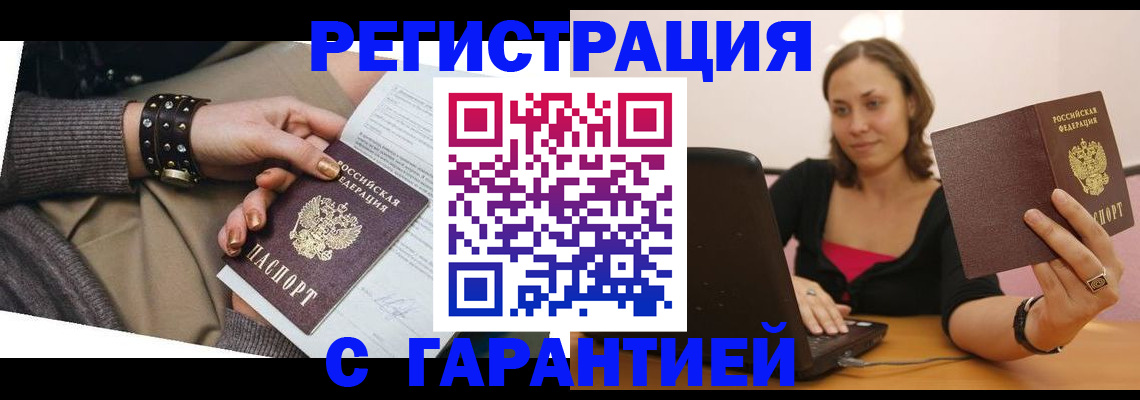 временная регистрация госуслуги в Солнечногорске